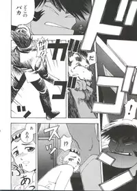 [Anthology] Love Chara Taizen No. 4 (Various)