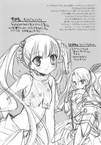(COMIC1☆4) [D.N.A.Lab. (Miyasu Risa)] All Over, Starting Over (Etrian Odyssey 3)