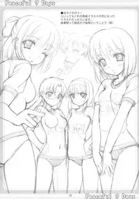 (C67) [Tiny Feather (Sin-Go)] Peaceful ? Days (Fate/stay night)