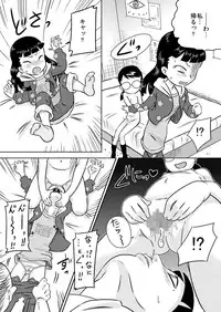 [Calpis Koubou] Ayumi to Shiho ~ Saimin Ahegao ◯gakusei ~ [Digital]