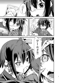 [Simfrill (Kurusumin)] Class Change (Chuunibyou Demo Koi ga Shitai!) [Digital]