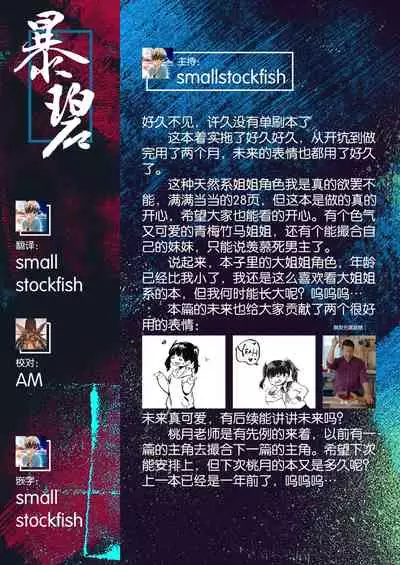 Over flow | 含情脉脉