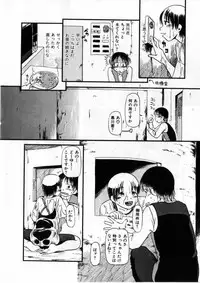 [Horihone Saizou] Heiansho Aikoukai