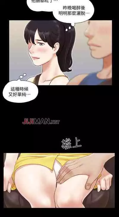 【周五连载】协议换爱（作者：遠德） 第1~64话