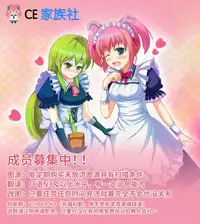 (C89) [AquaDrop (Mikami Mika)] Ohayou Sex Bangaihen [Chinese] [CE家族社]