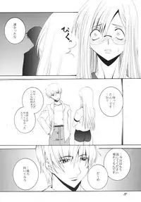 (C76) [F.A (Honoutsukai)] Lied der Nacht .II