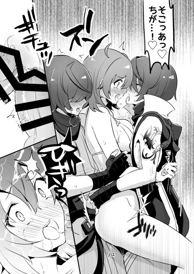 Fuuma-shiki Seikan Massage