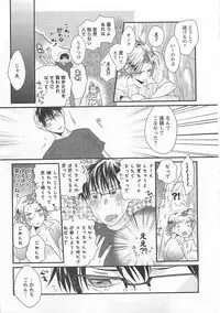 [Yamada Maya] Aigan Doll 100%