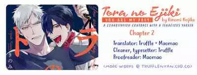 Tora no Ejiki | You are my prey 1-4