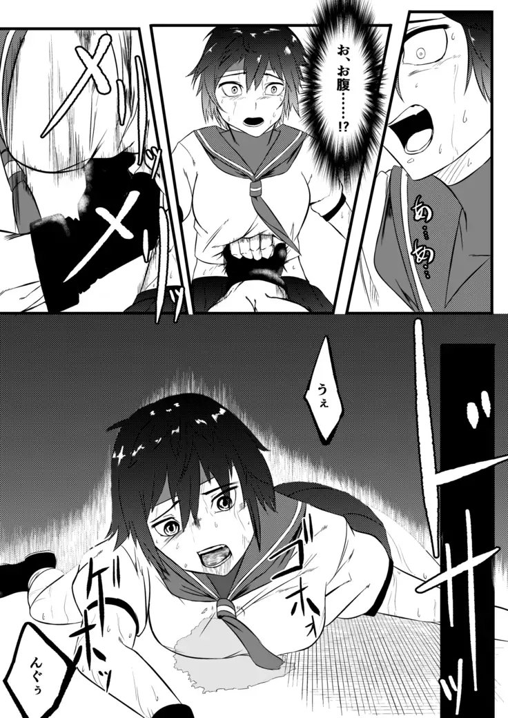 JK Crisis #1_ Cold and Cruel + JK Crisis #2_ Athna + JK Crisis 3