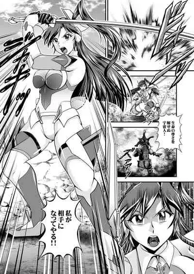 [Studio Kyawn (Murakami Masaki)] Senki Zenmetsu R EP 1: Kaza〇 Tsubasa (Senki Zesshou Symphogear) [Digital]