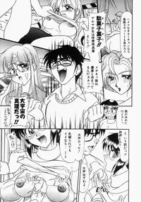 [Yumeori Amu] Grapefruit Biyori