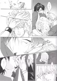 (C84) [inijio (Tokizawa)] FLUFF PLUFF (Tiger & Bunny)