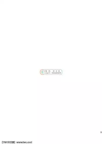 [Shounen Zoom (Shigemaru Shigeru)] Nada Nami Kuwa Mi [Chinese] [同文城] [Digital]