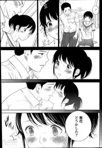 [Shikishiro Konomi] Netoraserare Ch. 1-12