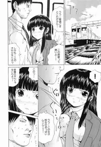 [Gekka Saeki] Seikan Dorei