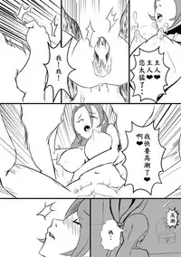 [Pesakd] 阿福的幸福 (Ongoing) [Chinese]