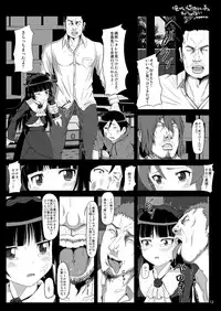 [Showa Juukou (Zasan)] Shoujo-tachi no Zetsubou Ubawareta Heroine-tachi no Junketsu... (Various)