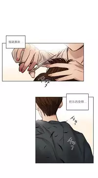 [Ramjak] Atonement Camp Ch.0-28 (Chinese)