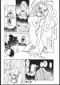 (C48) [Maruchuu Seisaku (Various)] X-EDIT (Darkstalkers, King of Fighters)