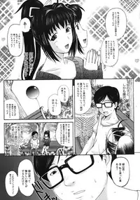 [Kusatsu Terunyo] Chronos Line Ch.1-2