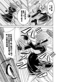 [Nisepakudo (Nisepakuman-san)] Tenryuu Saimin (Kantai Collection -KanColle-) [Chinese] [沒有漢化] [Digital]