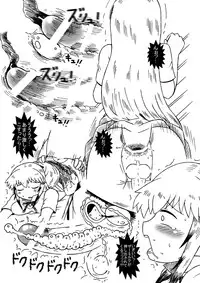 [Salvage Kouboh] Kotori-chan, Hataraku. (WORKING!!) [Digital]