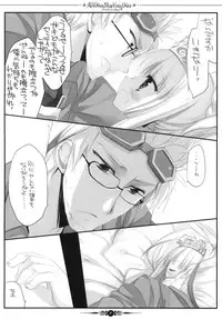 (COMIC1☆4) [D.N.A.Lab. (Miyasu Risa)] All Over, Starting Over (Etrian Odyssey 3)