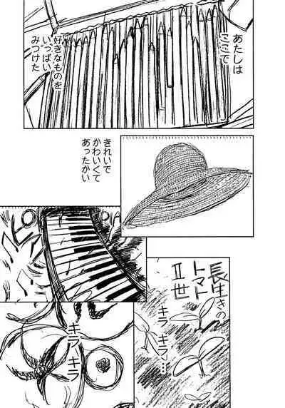 [Tanaka Yutaka] Ai-Ren Treasure Edition - Volume Two [Digital]