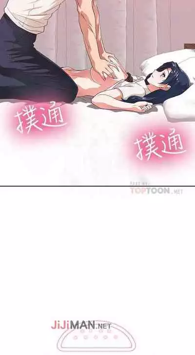 【周四连载】梦幻速食店（作者：motgini&變態啪啪啪） 第1~39话