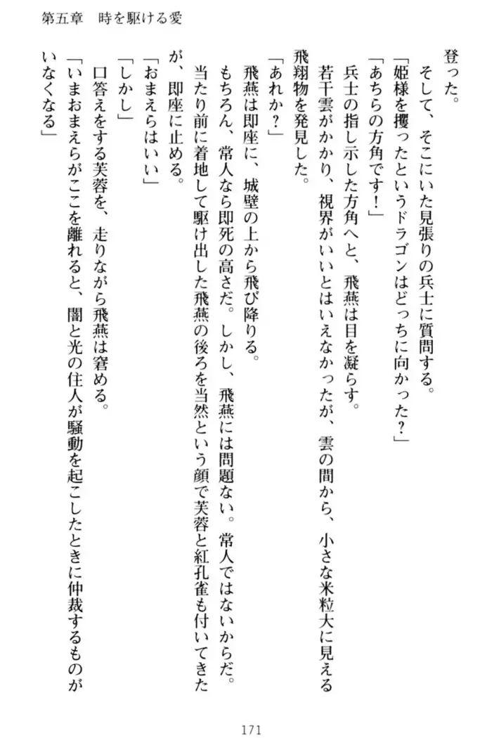 エロくてニューゲーム!