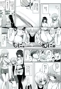 (C82) [Othello Ice (shuz)] Onee-san de Onee-san