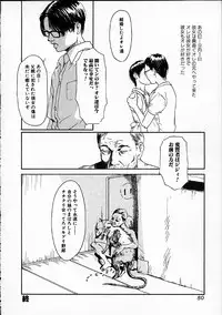 [Machida Hiraku] 11.1 - November First