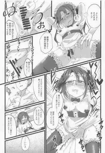 (C101) [Kekanoya (Yanokake)] Yuika o Toru Hon (THE iDOLM@STER: Shiny Colors)