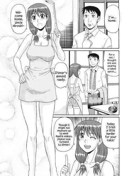 Oji to Mei | Uncle and Niece