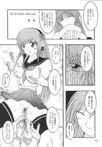 (C71) [URAN-FACTORY (Various)] GOLD RUSH (BeatmaniaⅡDX)