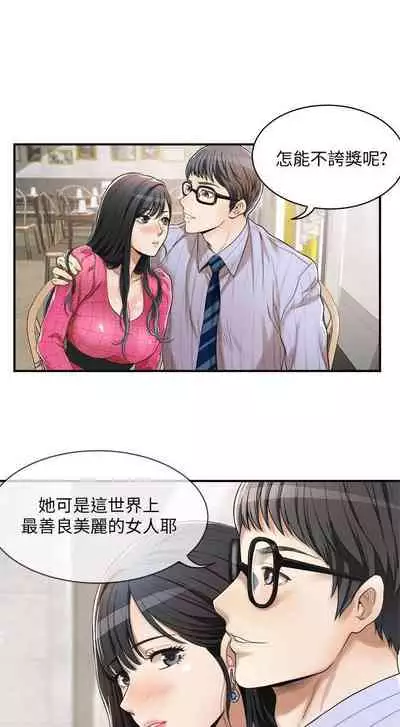 抑欲人妻04