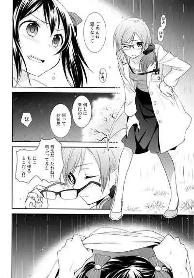 NICO & MAKI COLLECTION 3