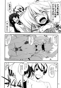 (C88) [Angyadow (Shikei)] Musashi no Ijiraremonotachi no Soushuuhen II (Kyoukai Senjou no Horizon)