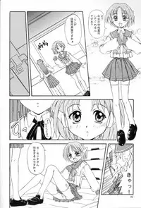 (C57) [Mizumo Club (Mizushiro Takuya)] APRON SHORT CUT (ToHeart)