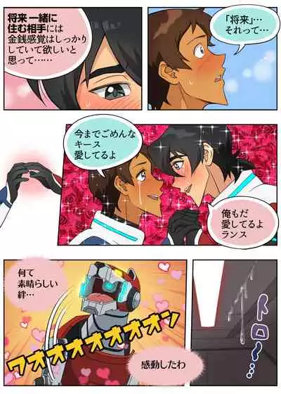 むちゃぶり!レッド