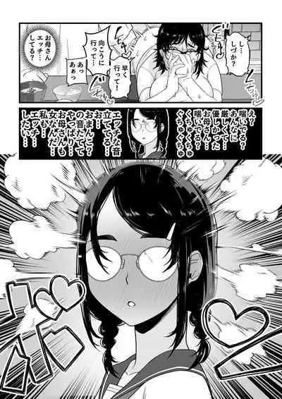 Takarakuji 12 Oku Tousen! ~ Ero ni Zen Toushi shite, Harem Goten Kensetsu!!