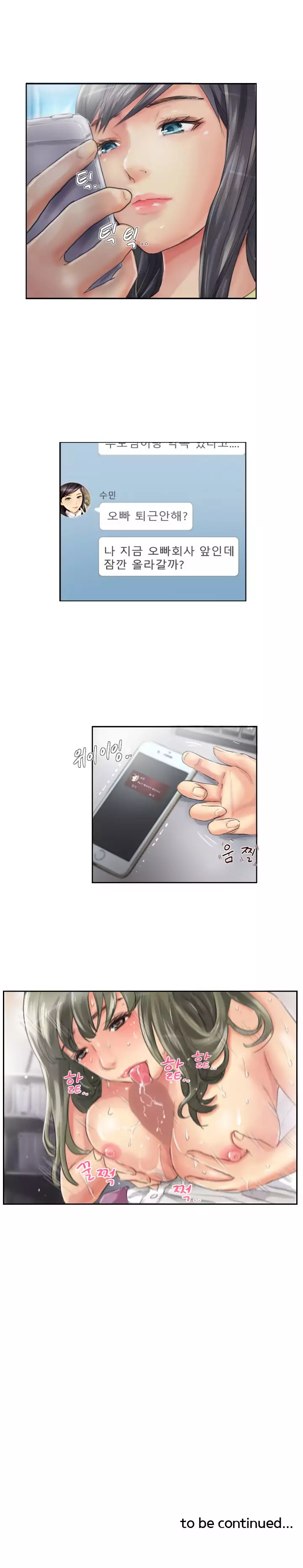 New Face Ch.1-19