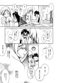 [Suzudama Renri] Red Corolla Shokai Genteiban