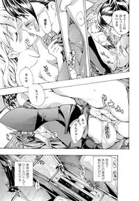 COMIC Penguin Club 2012-03 Vol.307 [Digital]