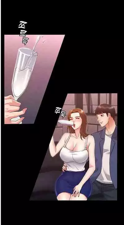 TEACHER PUNISHMENT Ch.1-20