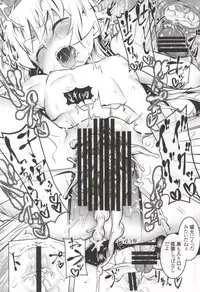 (C87) [Yuunabe Shinkouchuu (Tanabe Kyou)] Netoraregatari Kan (Bakemonogatari)