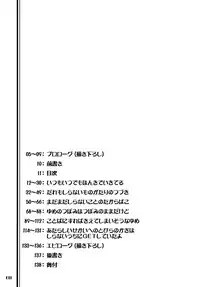 (C84) [Utahime (Izumi Masashi)] Kimi o Yondara Tabi wa Hajimarunosa ~Satoshi x Kasumi Bon Soushuuhen~ (Pokémon)