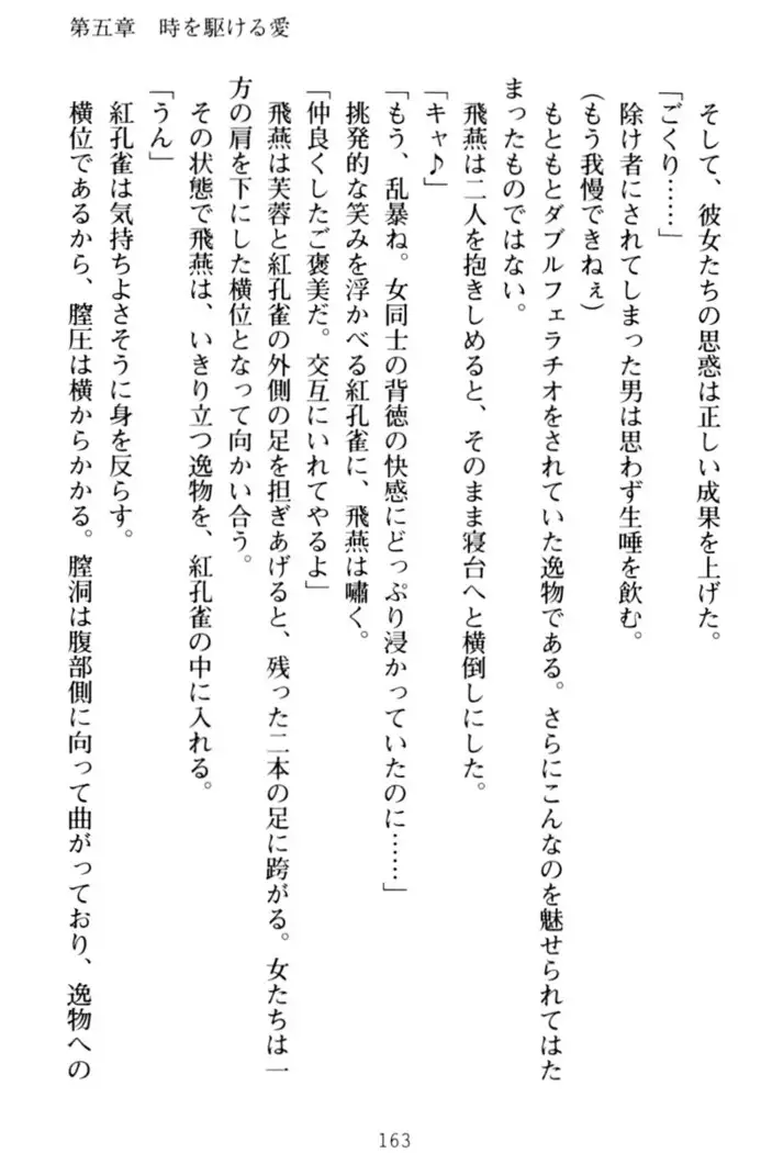 エロくてニューゲーム!