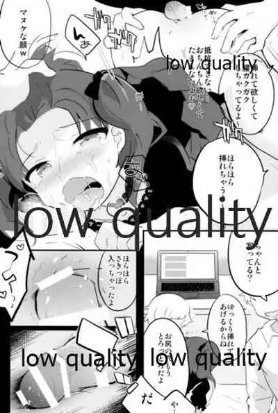 オダマキちゃん女装配信のお部屋